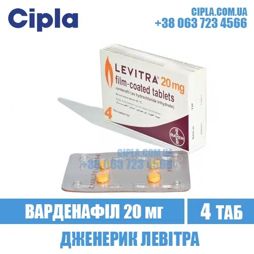 LEVITRA 20 mg vardenafil levitra india