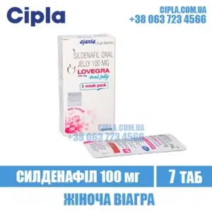 LOVEGRA ORAL JELLY sildenafil woman viagra india