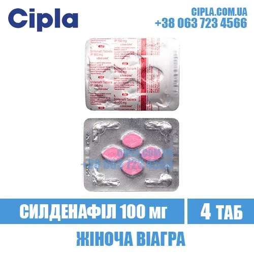 LOVEGRA 100 mg sildenafil woman viagra india