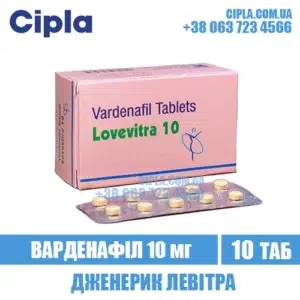LOVEVITRA 10 mg vardenafil levitra india