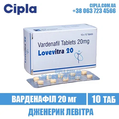 LOVEVITRA 20 mg vardenafil levitra india