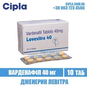 LOVEVITRA 40 mg vardenafil levitra india