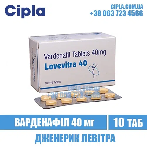 LOVEVITRA 40 mg vardenafil levitra india