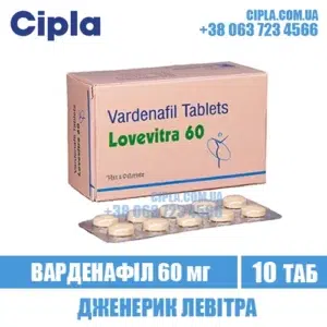 LOVEVITRA 60 mg vardenafil levitra india