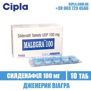 MALEGRA 100 mg sildenafil viagra india