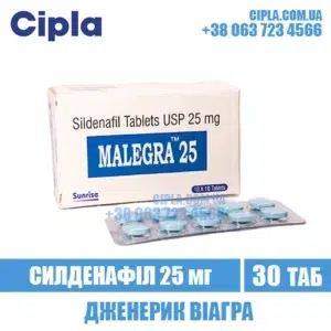 MALEGRA 25 mg sildenafil viagra india