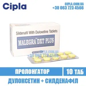 MALEGRA DXT PLUS duloxetine sildenafil viagra india