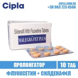 MALEGRA FXT PLUS fluoxetine sildenafil viagra india