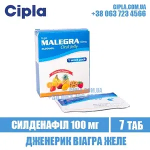 MALEGRA ORAL JELLY sildenafil viagra india