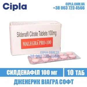 MALEGRA PRO-100 sildenafil viagra india