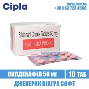 MALEGRA PRO-50 mg sildenafil viagra india