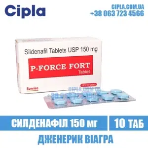 P-FORCE FORT 150 mg sildenafil viagra india