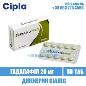 PULMOPRES 20 mg tadalafil cialis india