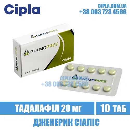 PULMOPRES 20 mg tadalafil cialis india