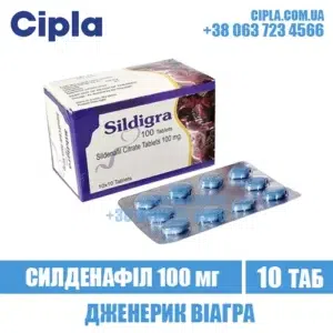 SILDIGRA 100 mg sildenafil viagra india
