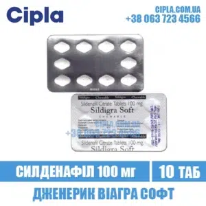 SILDIGRA SOFT 100 mg sildenafil viagra india