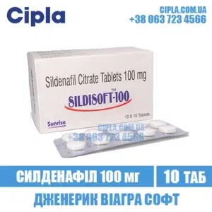 SILDISOFT 100 mg sildenafil viagra india
