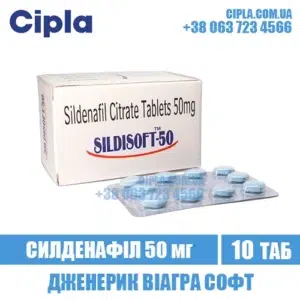 SILDISOFT 50 mg sildenafil viagra india
