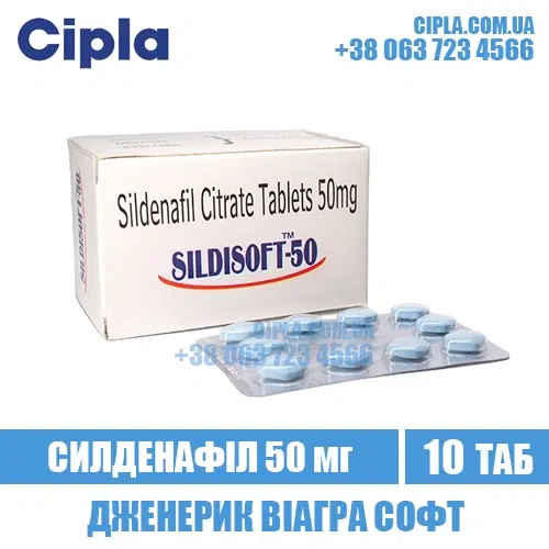 SILDISOFT 50 mg sildenafil viagra india