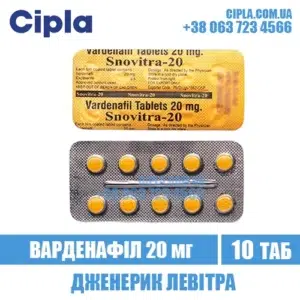 SNOVITRA 20 mg vardenafil levitra india