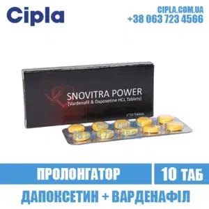 SNOVITRA POWER vardenafil dapoxetine levitra india