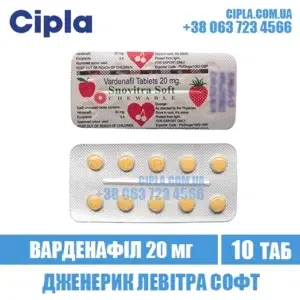 SNOVITRA SOFT 20 mg vardenafil levitra india