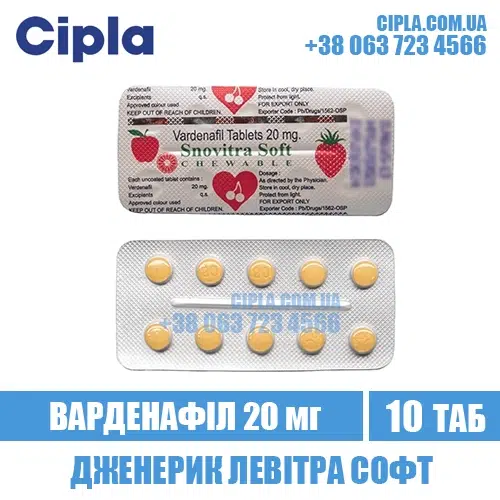 SNOVITRA SOFT 20 mg vardenafil levitra india
