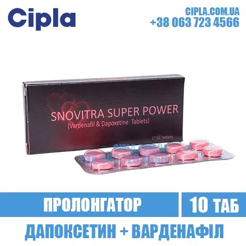 SNOVITRA SUPER POWER vardenafil dapoxetine levitra india