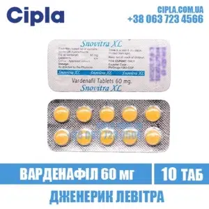 SNOVITRA XL 60 mg vardenafil levitra india