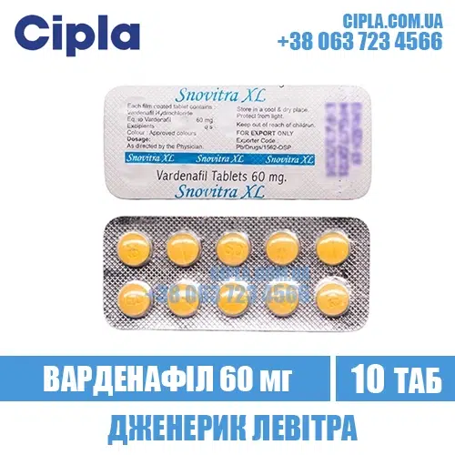 SNOVITRA XL 60 mg vardenafil levitra india