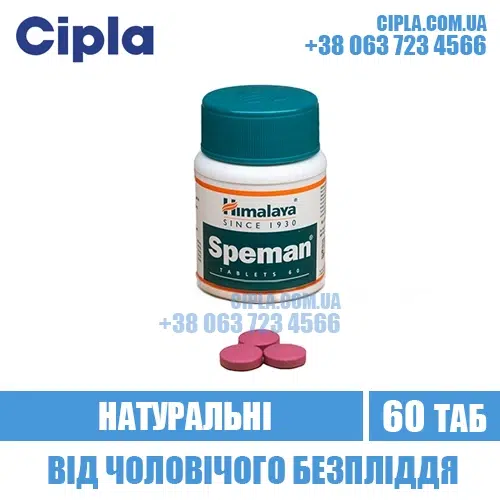 SPEMAN from male infertility sperma india