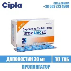 STOP EJAC 30 mg dapoxetine дапоксетин india