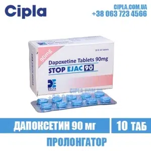 STOP EJAC 90 mg dapoxetine дапоксетин india