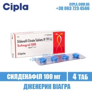 SUHAGRA 100 mg sildenafil viagra india