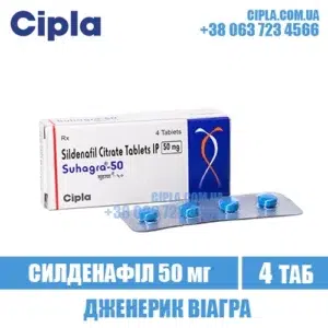 DELGRA 50 mg sildenafil viagra india