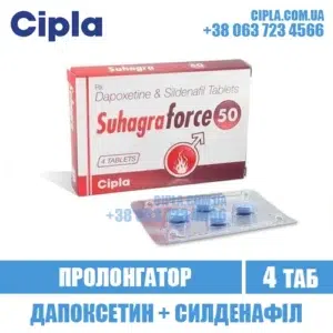 SUHAGRAFORCE 50 sildenafil dapoxetine viagra india