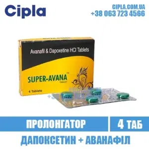 SUPER AVANA avanafil dapoxetine stendra india