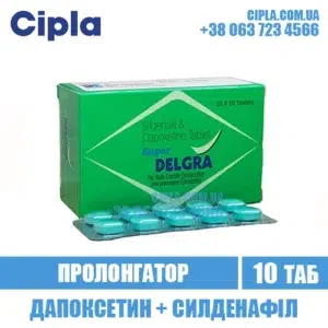 SUPER DELGRA sildenafil dapoxetine viagra india
