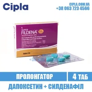 SUPER FILDENA sildenafil dapoxetine viagra india