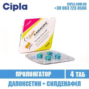 SUPER KAMAGRA sildenafil dapoxetine viagra india