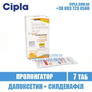 SUPER KAMAGRA ORAL JELLY sildenafil dapoxetine viagra india