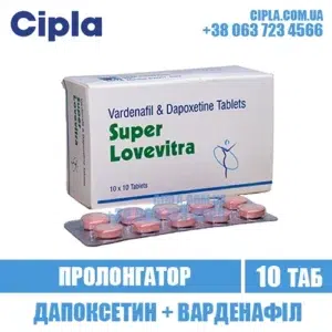 SUPER LOVEVITRA vardenafil dapoxetine levitra india