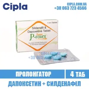 SUPER P-FORCE sildenafil dapoxetine viagra india