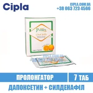 SUPER P-FORCE ORAL JELLY sildenafil dapoxetine viagra india
