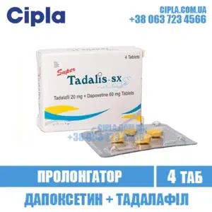 SUPER TADALIS SX tadalafil dapoxetin cialis india