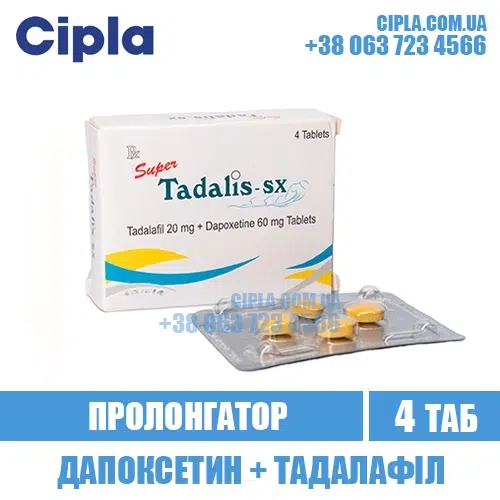 SUPER TADALIS SX tadalafil dapoxetin cialis india