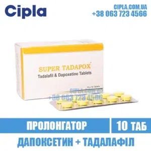 SUPER TADAPOX tadalafil dapoxetine cialis india