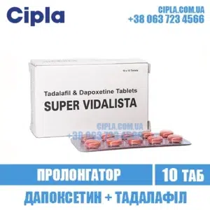 SUPER VIDALISTA tadalafil dapoxetine cialis india