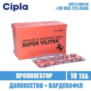 SUPER VILITRA vardenafil dapoxetine levitra india
