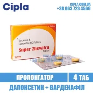 SUPER ZHEWITRA vardenafil dapoxetine levitra india